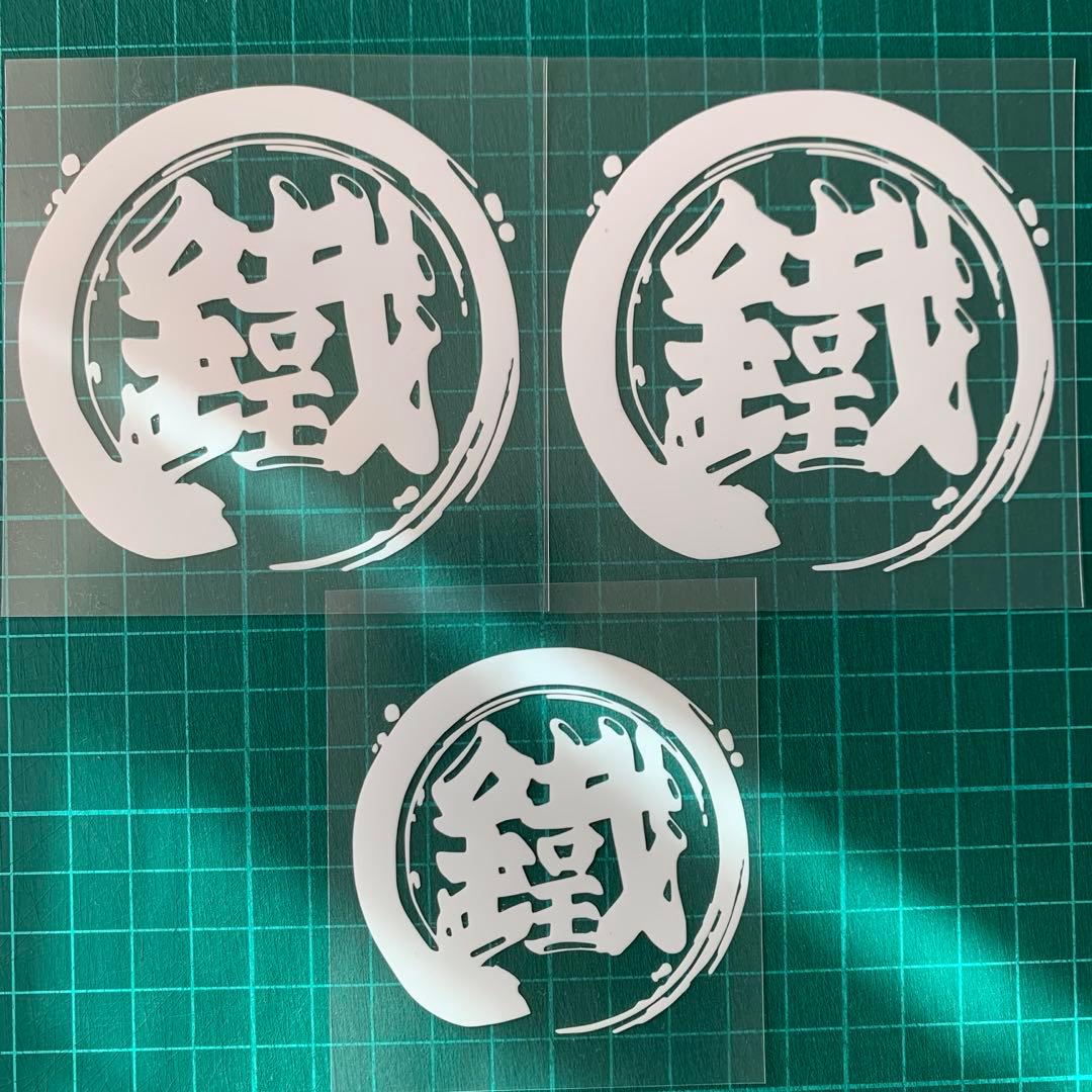 DNG 　アイロンプリントシール