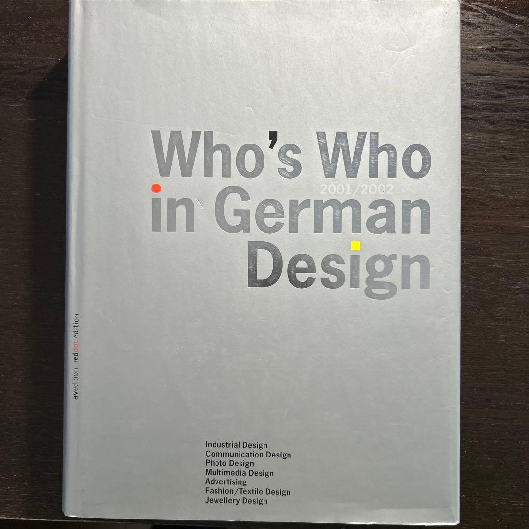 WHO’s WHO in GARMAN design／洋書