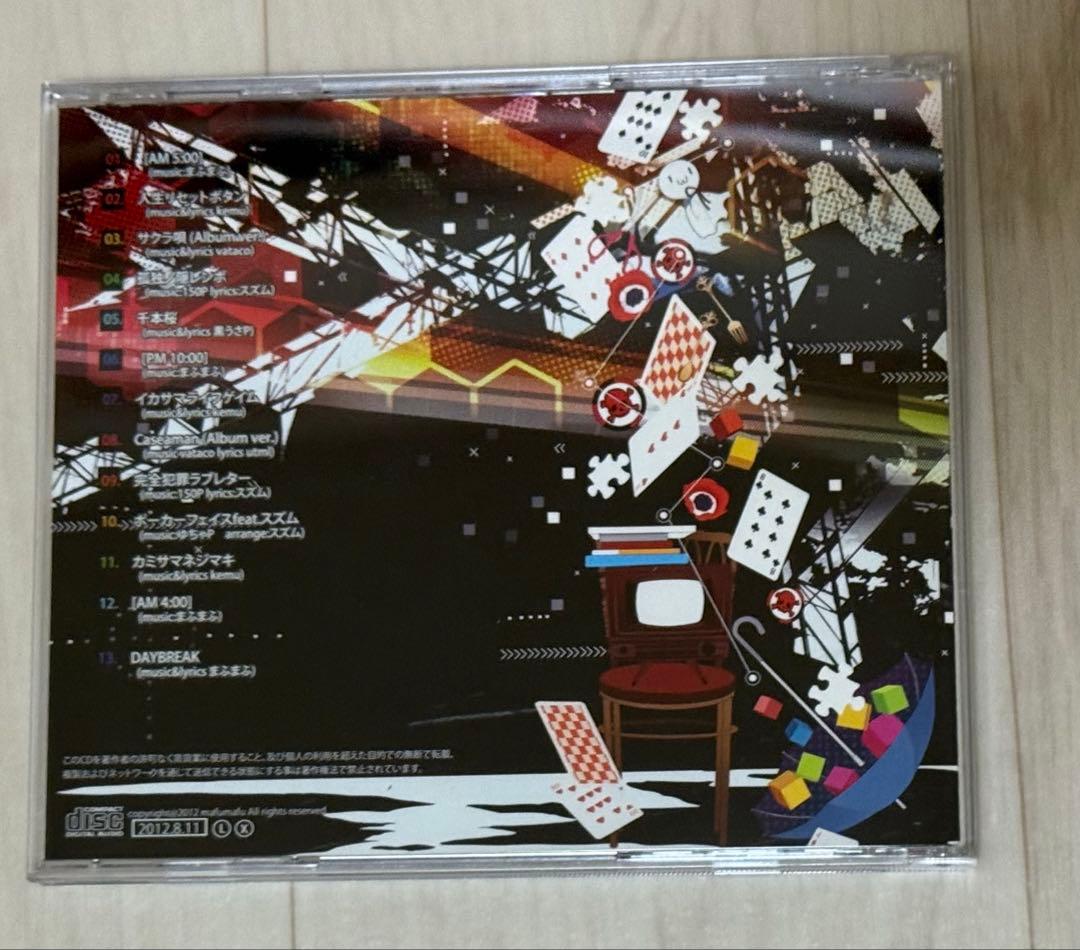 まふまふ　夢色シグナル