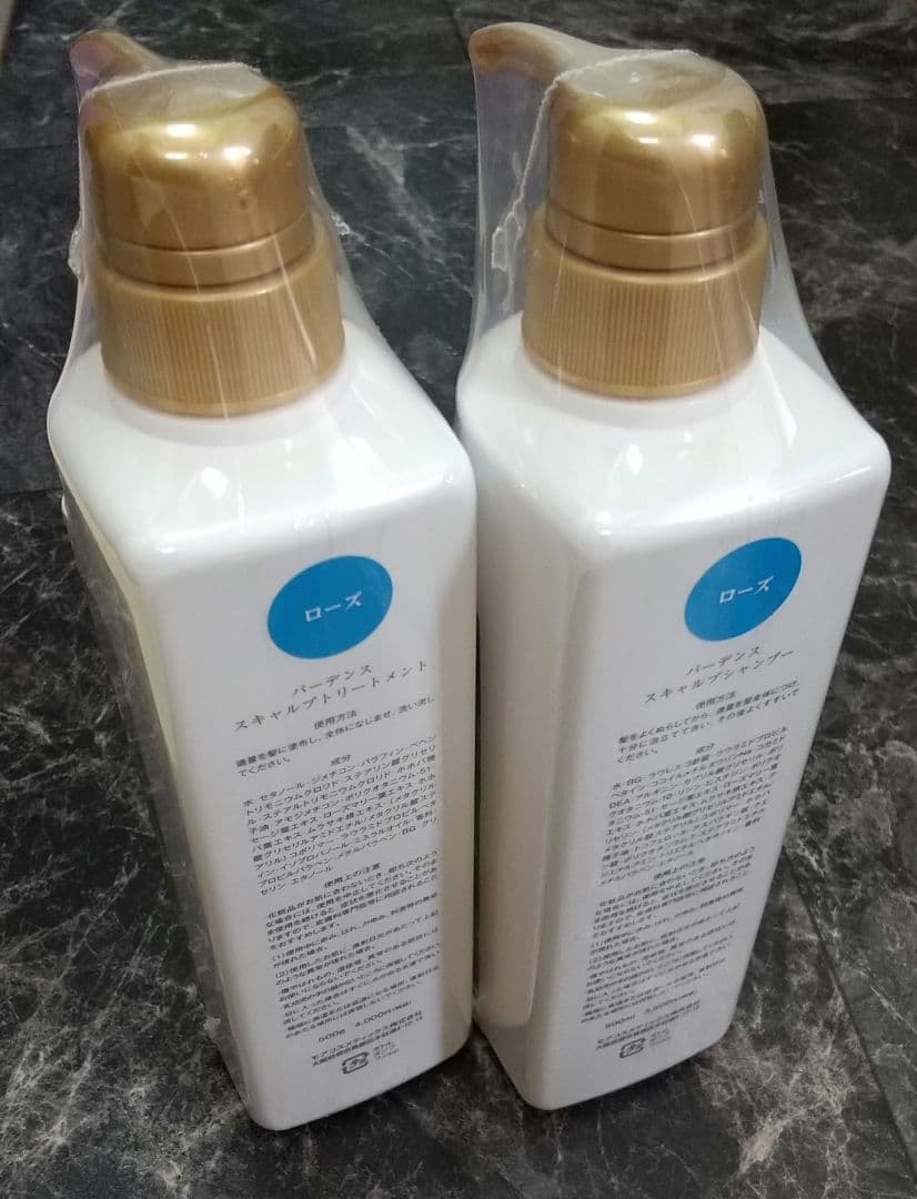 バーデンス ローズ シャンプー&トリートメント ボトル 計4点セット