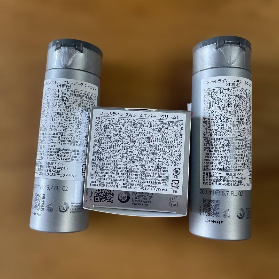 ⭐︎RTK⭐︎ 新品　未使用　 fitline フィットライン 4エバー