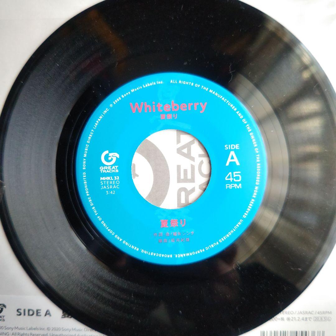 Whiteberry 夏祭り 7インチレコード