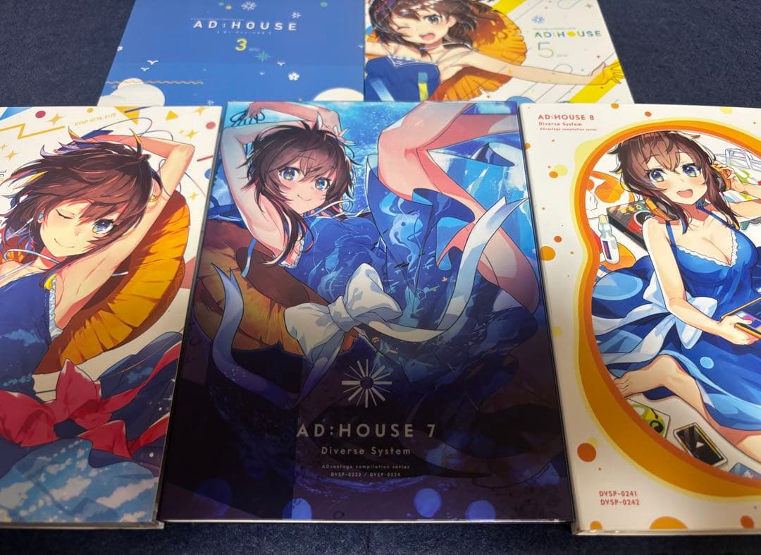 AD:HOUSE CD5枚セット