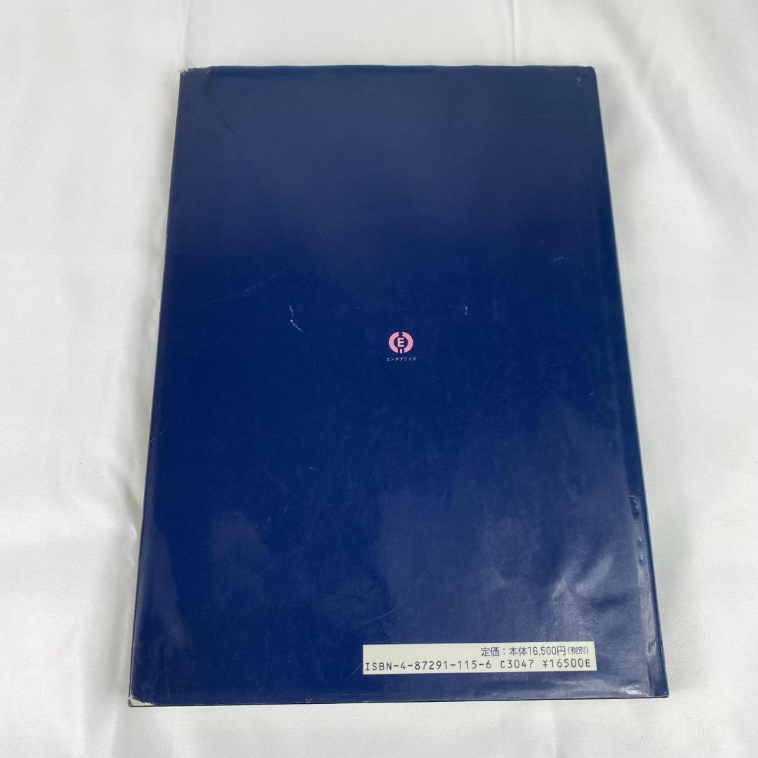 無痛バランス療法Ⅱ 解剖生理学的機能診断編