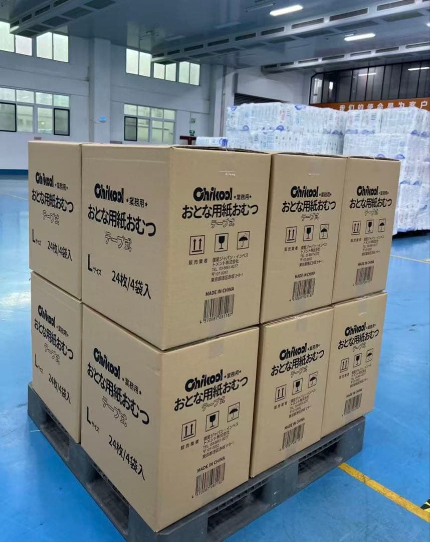 大人用オムツ192枚(8パック2ケース) パンツ式のＬとM選択自由、4回吸収