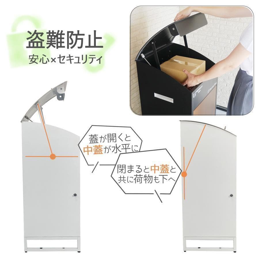 R2014 新色登場宅配ボックス 戸建 大型 ポスト一体型 屋外 置き配ボックス