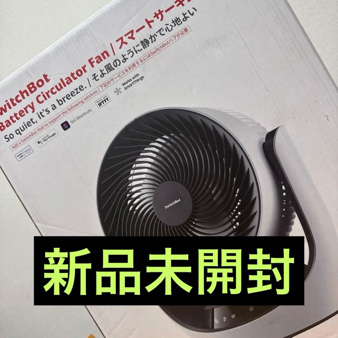 扇風機・サーキュレーター SwitchBot Battery Circulator Fan