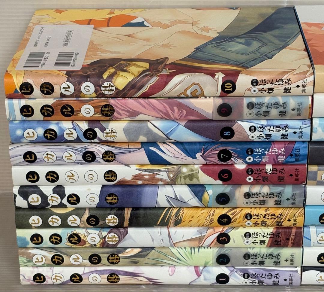 【I765p】 ヒカルの碁　完全版　愛蔵版　小畑健　第1～20巻完結全巻セット