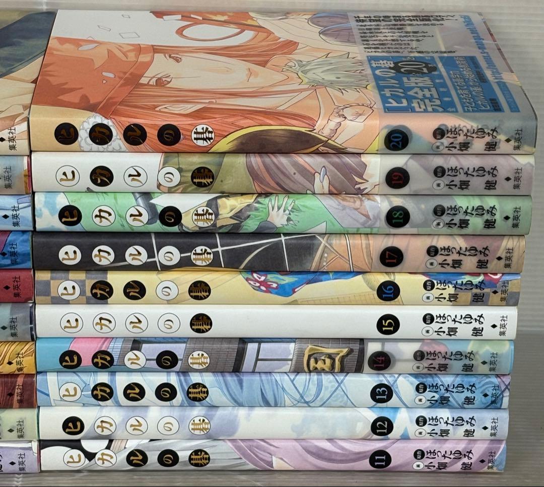 【I765p】 ヒカルの碁　完全版　愛蔵版　小畑健　第1～20巻完結全巻セット