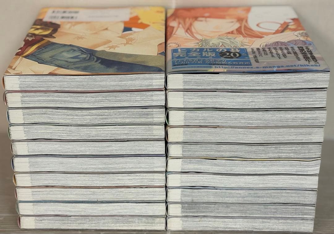 【I765p】 ヒカルの碁　完全版　愛蔵版　小畑健　第1～20巻完結全巻セット