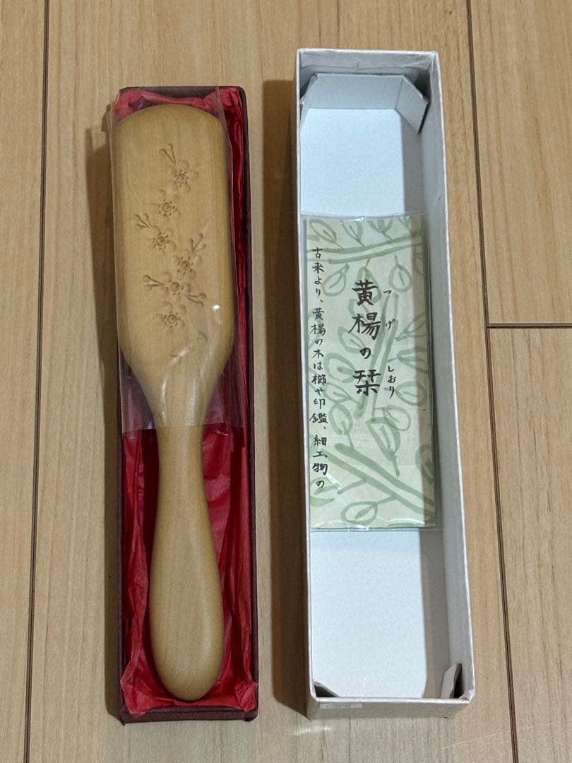 【新品】 別府つげ工芸 つげブラシ 5列