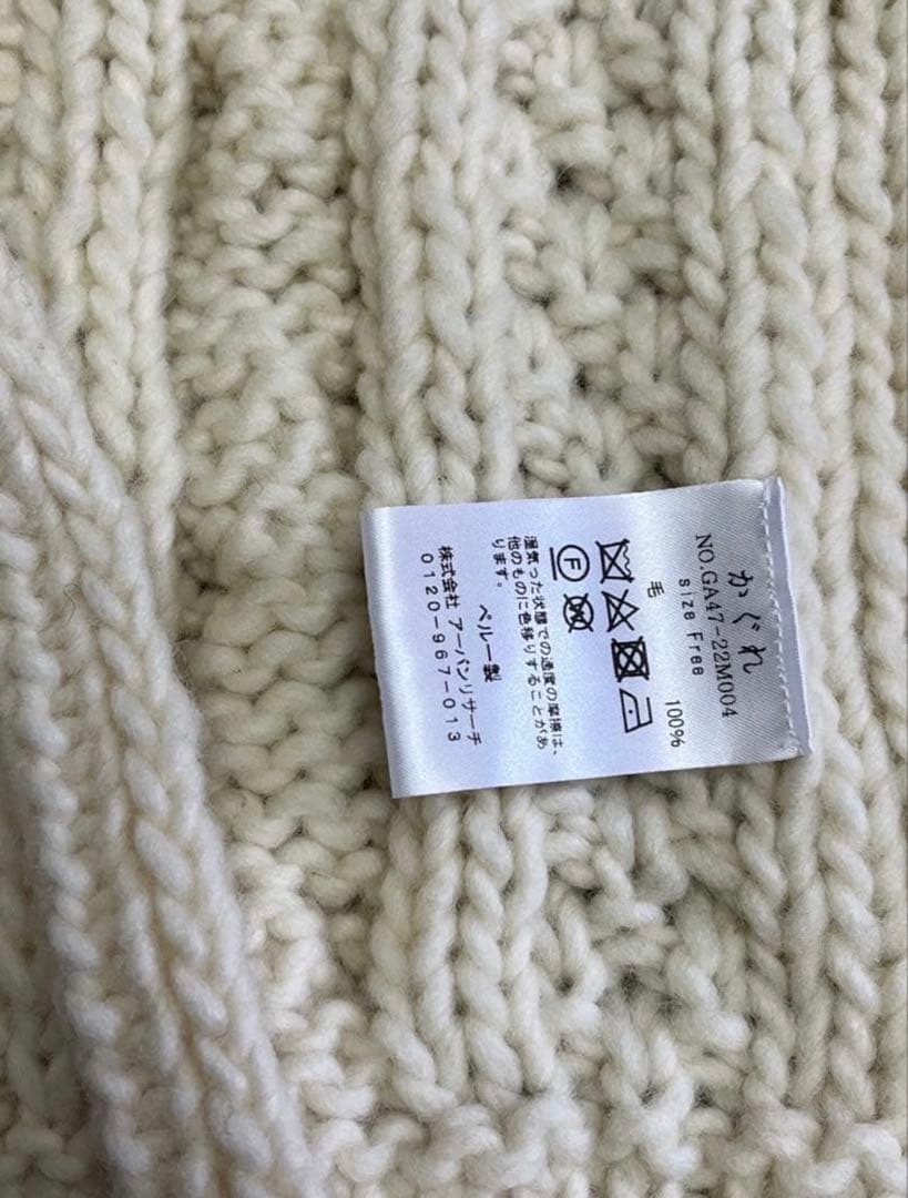 【専用】かぐれ　ペルーアランニットベスト