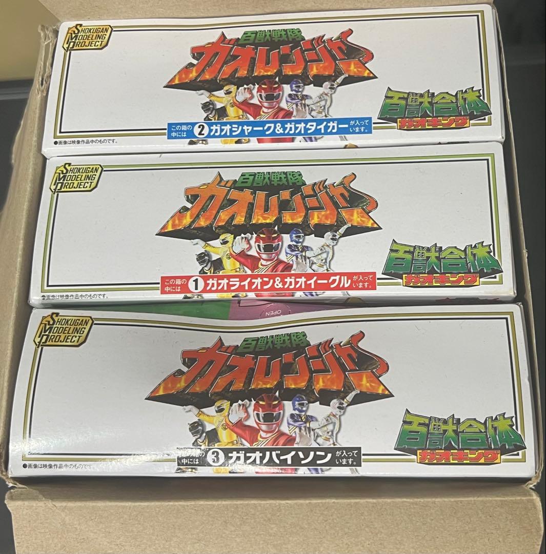 SMP 百獣合体ガオキング 百獣戦隊ガオレンジャー 全3種セット　未開封・箱痛み