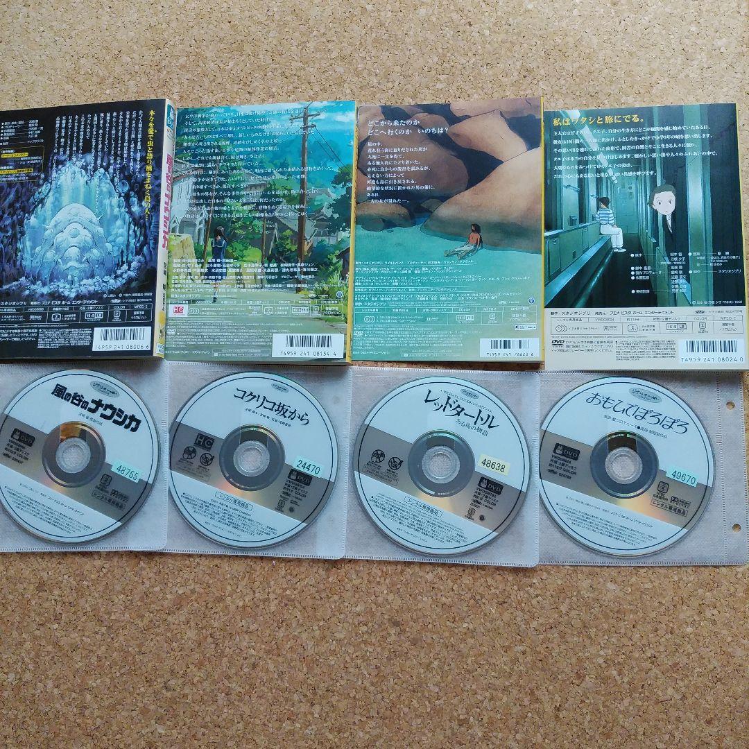 ジブリ作品　7巻セット　レンタル落ちDVD
