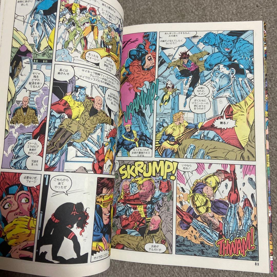 X-MEN エックスメン　マーヴルスーパーコミックス　全17巻　日本語版