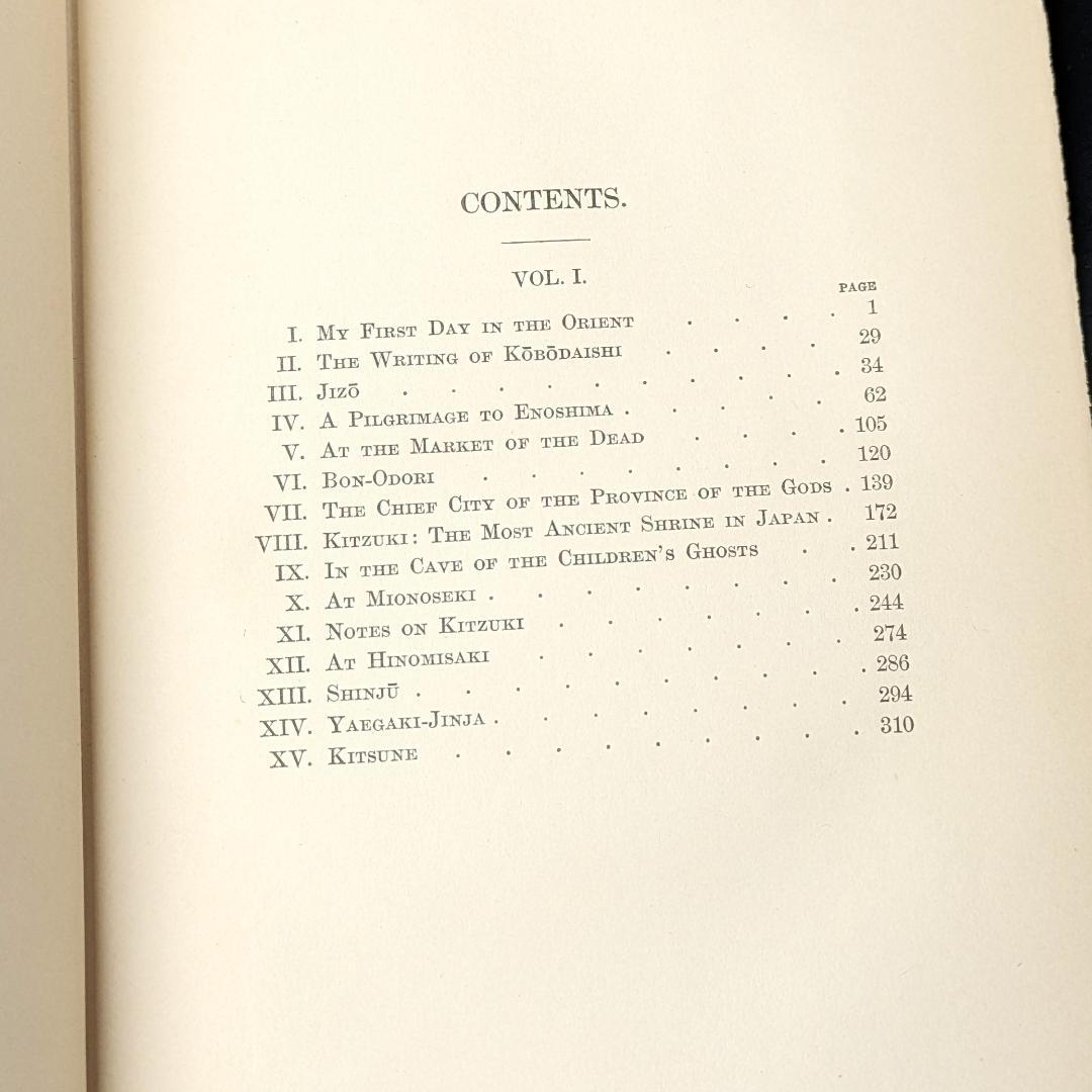 ラフカディオ・ハーン 小泉八雲 神国日本 JAPAN 1906年レフカダ・ヘブン