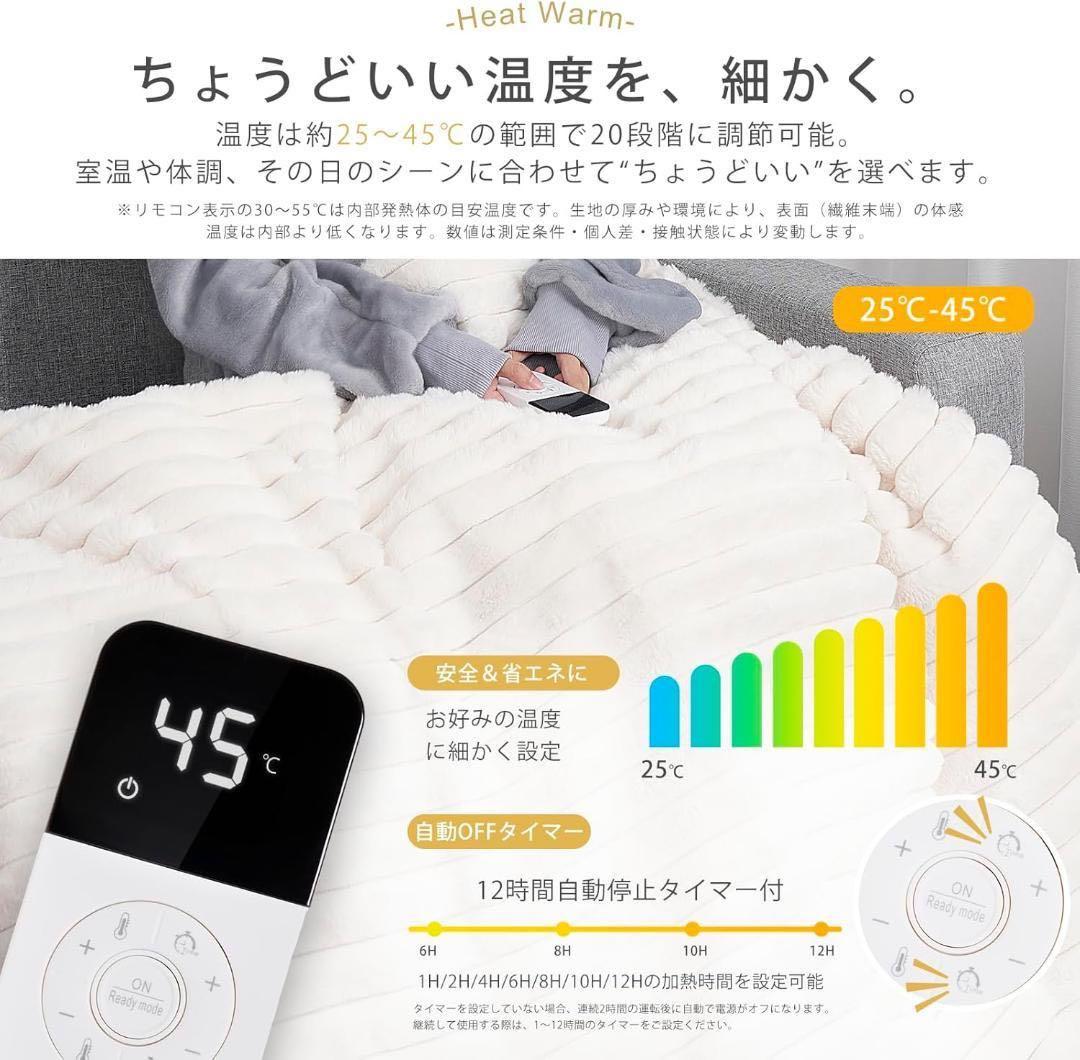 ubitan様　電気毛布 約190×130 グレー ふわとろ 掛け敷き兼用