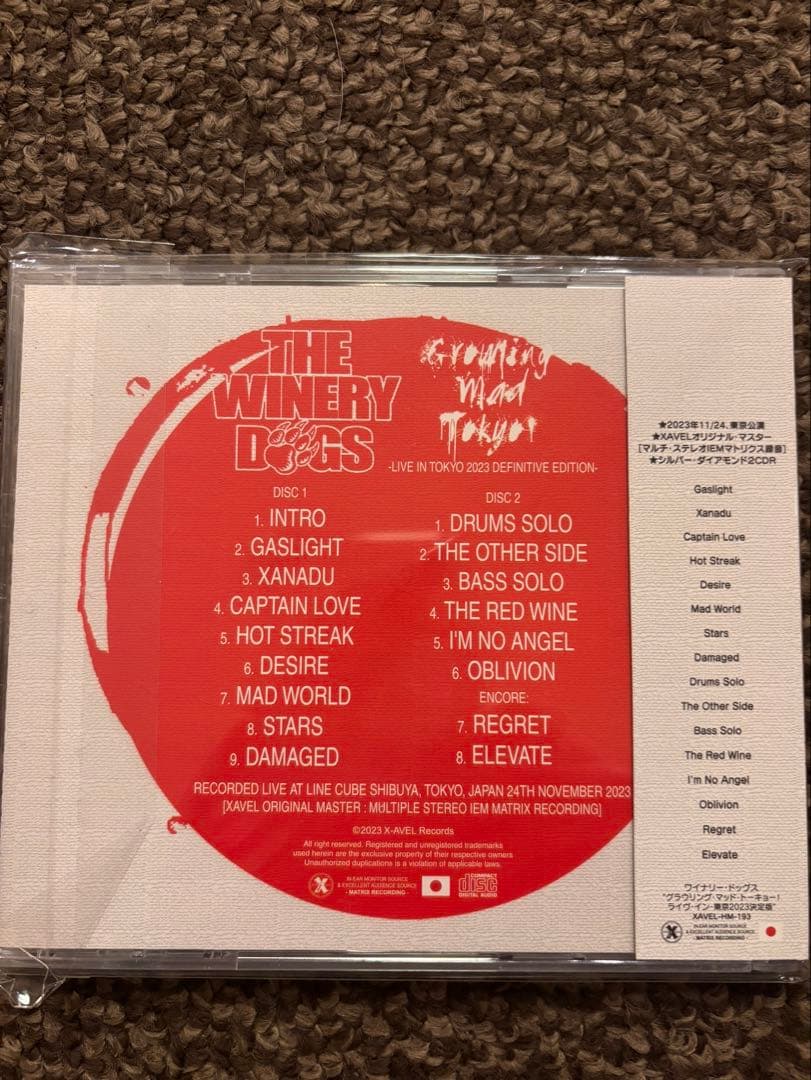 コレクターCDセット（XAVEL）７枚　CDまとめ売り