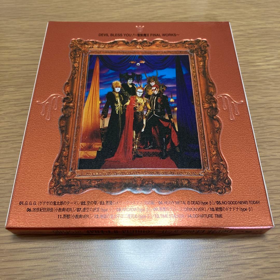 聖飢魔II ベスト CD 3枚 まとめ売り【美品】