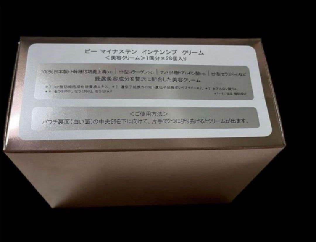 新品be_10インテンシブクリーム美容成分100%ヒト幹細胞培養　ヒアルロン酸