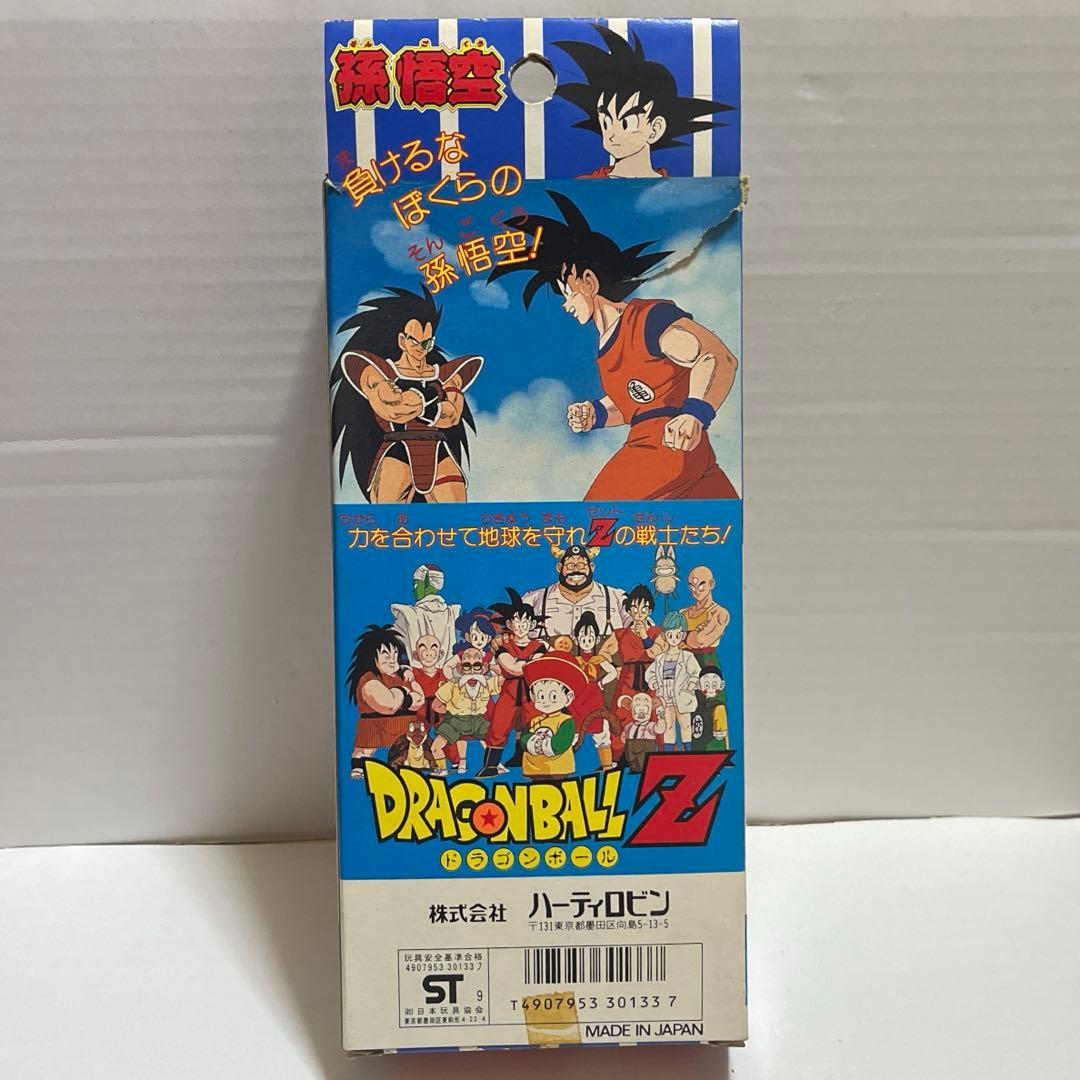 ☆ドラゴンボール 孫悟空 ソフビ レトロ レア☆