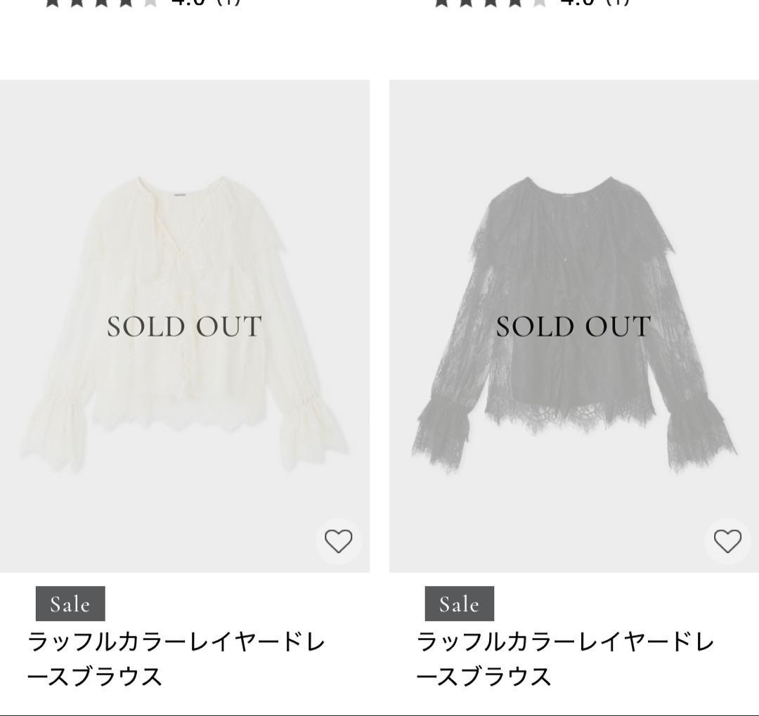 FRAY I.D レース襟ブラウス