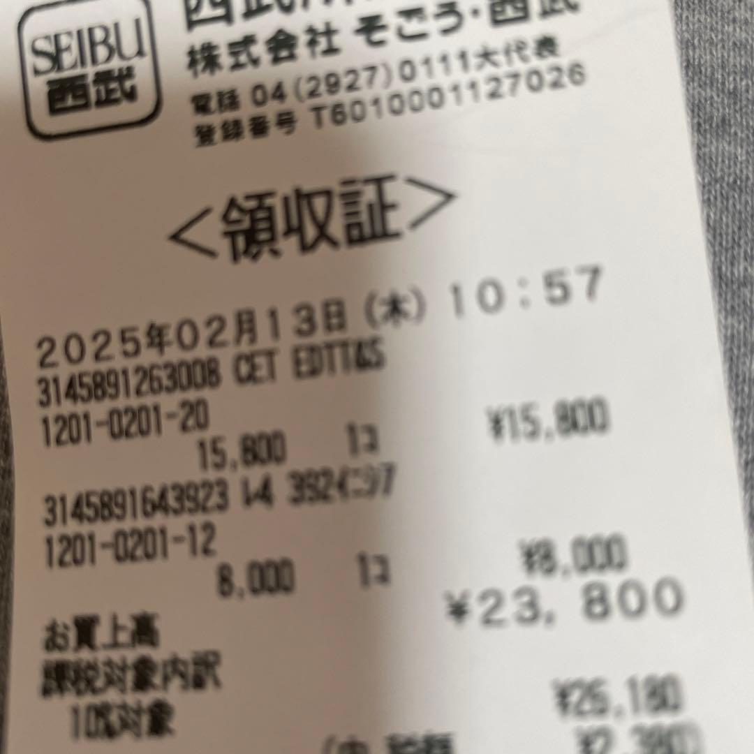 CHANEL CHANCE Eau Tendre 本体＆詰め替え