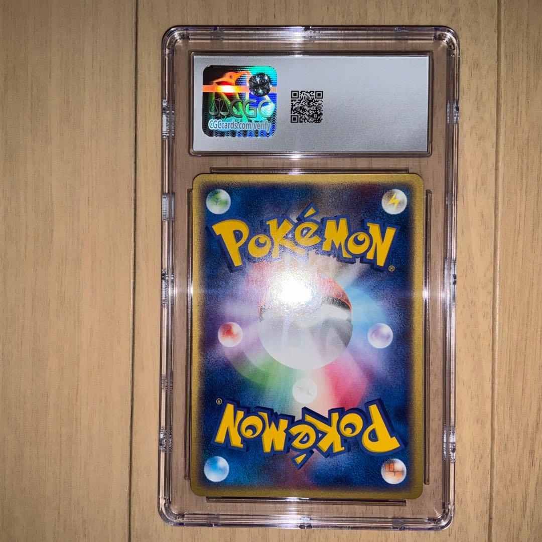 【CGC10】ポケモンカード　ピカチュウ　WHF プロモ