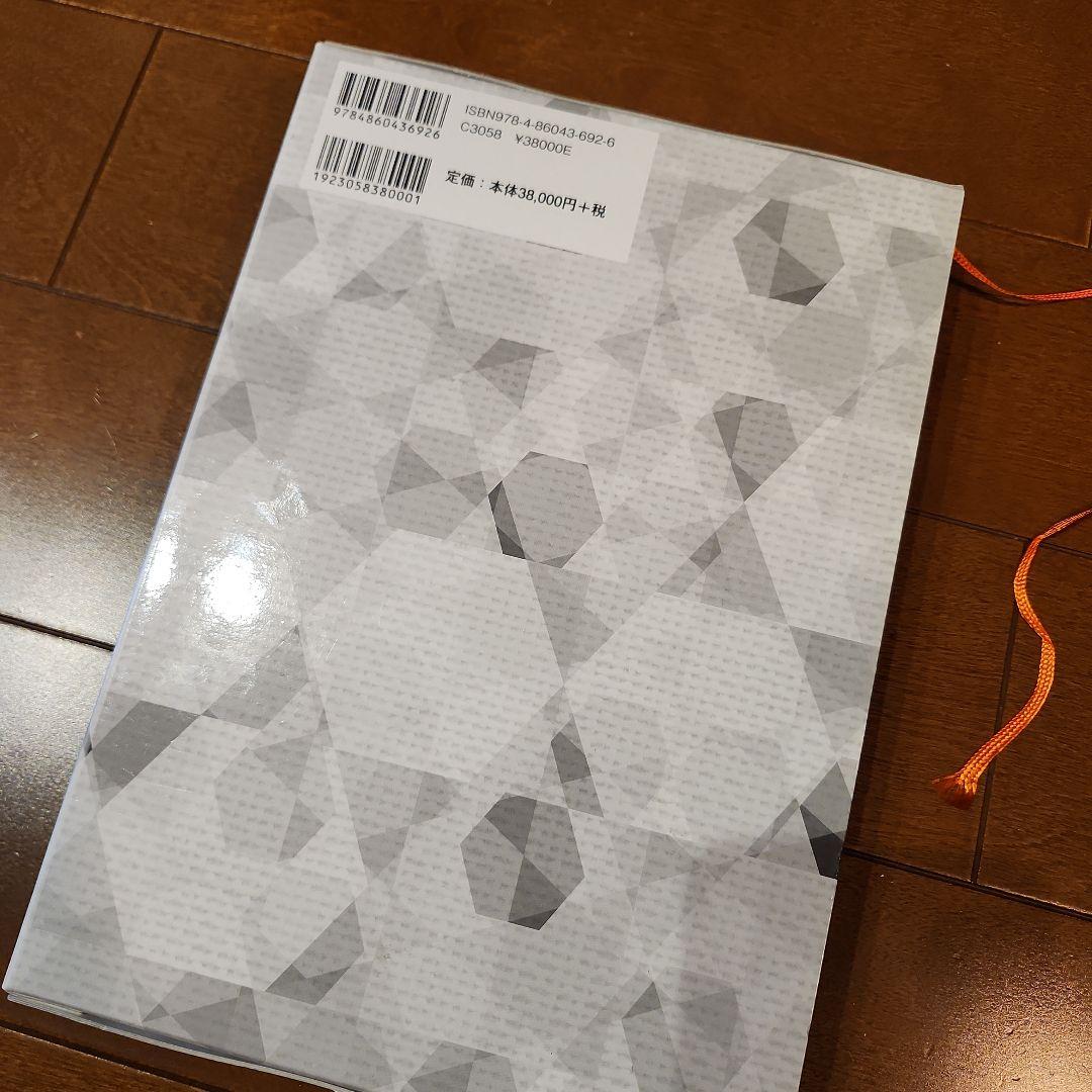 微生物制御による食品衛生管理