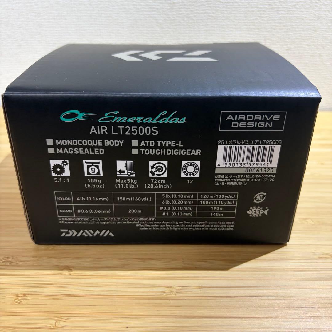 新品 ダイワ 25エメラルダス エア AIR LT2500S エギング リール