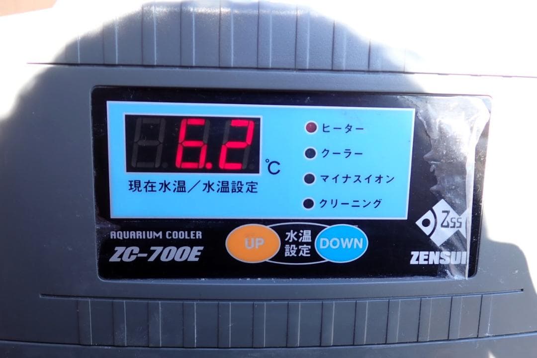 HM1274 # ZENSUI 水槽用クーラー ZC-700E
