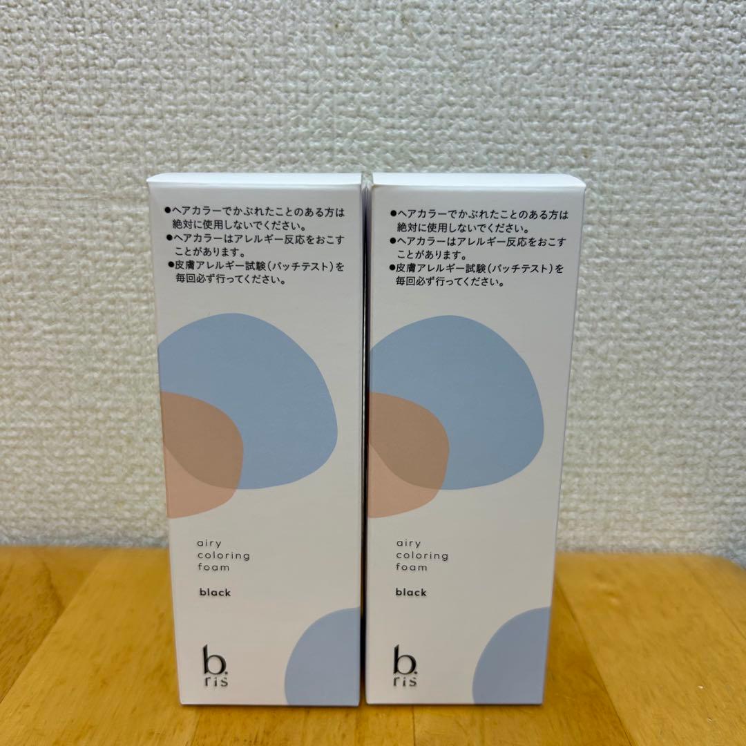 【新品未開封】b.ris airy coloring foam ブラック 2本