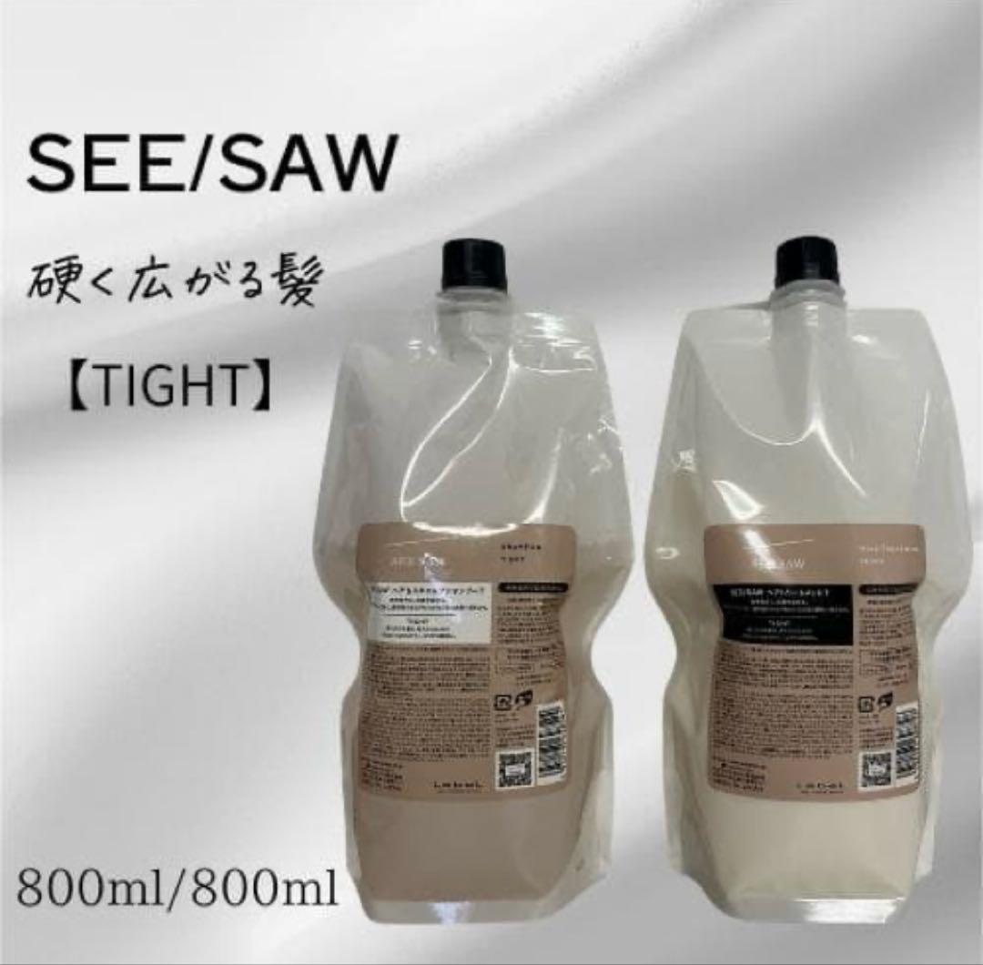新品 シーソー タイト シャンプー 800ml / ヘアトリートメント800ml