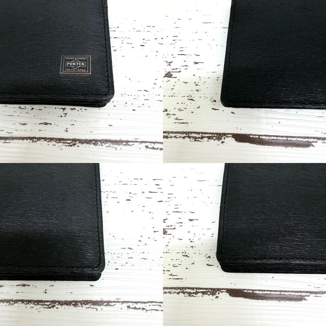 未使用級PORTER　カレント　名刺入れ　レザー　ブラック　エンボス