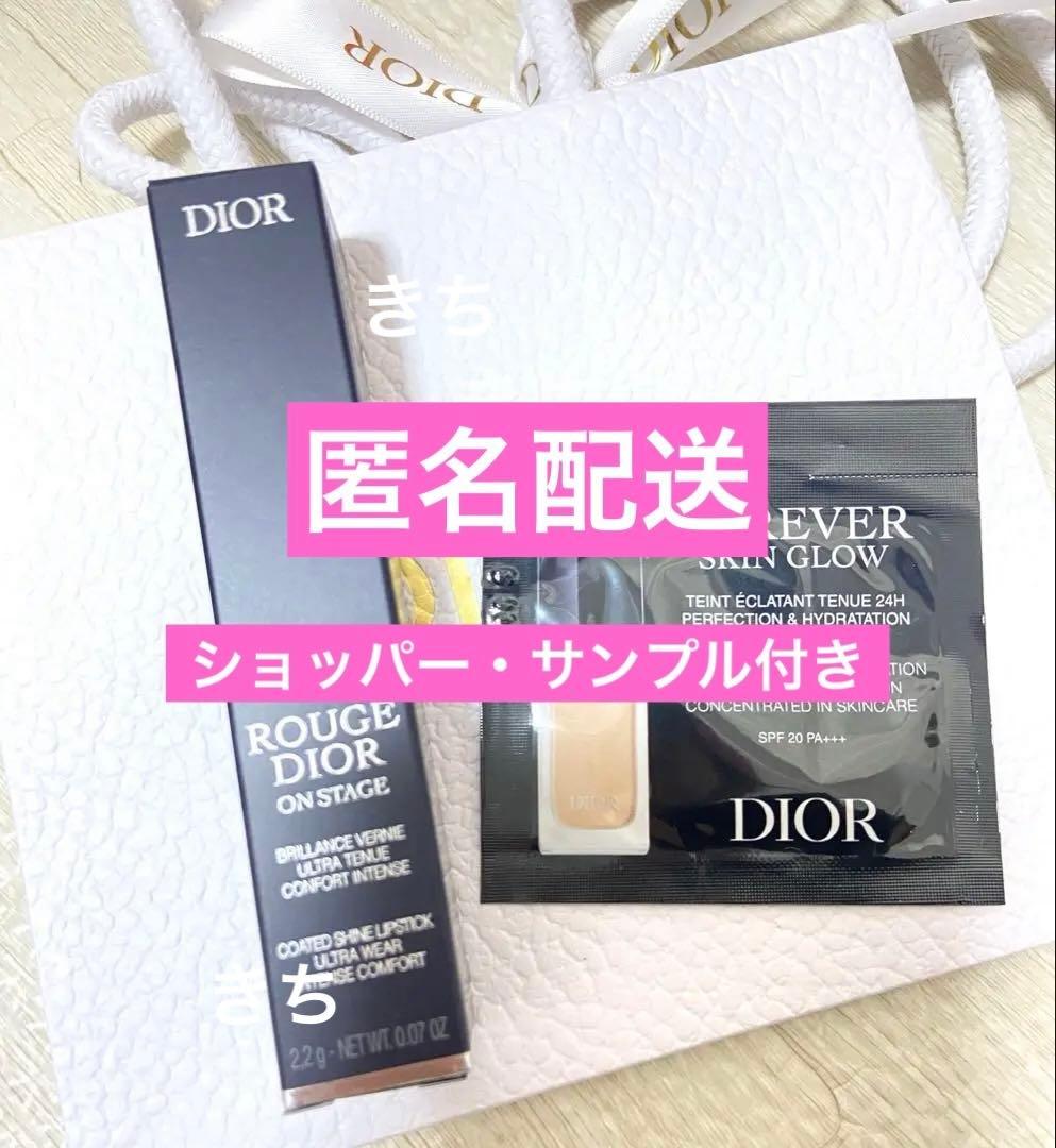 dior ルージュ ディオール オン ステージ 222 限定色 リップ