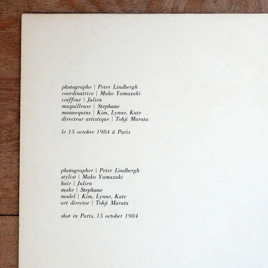 COMME des GARÇONS カタログ　1985年　No.86