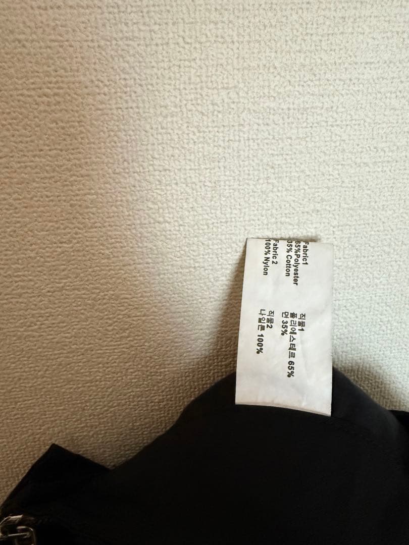 FFFPOSTALSERVICE Zip Trouser パンツ