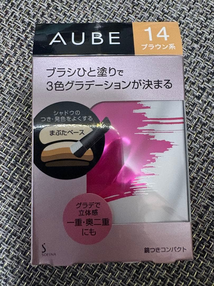 AUBE オーブ　ブラシひと塗りシャドウN 14 ブラウン系