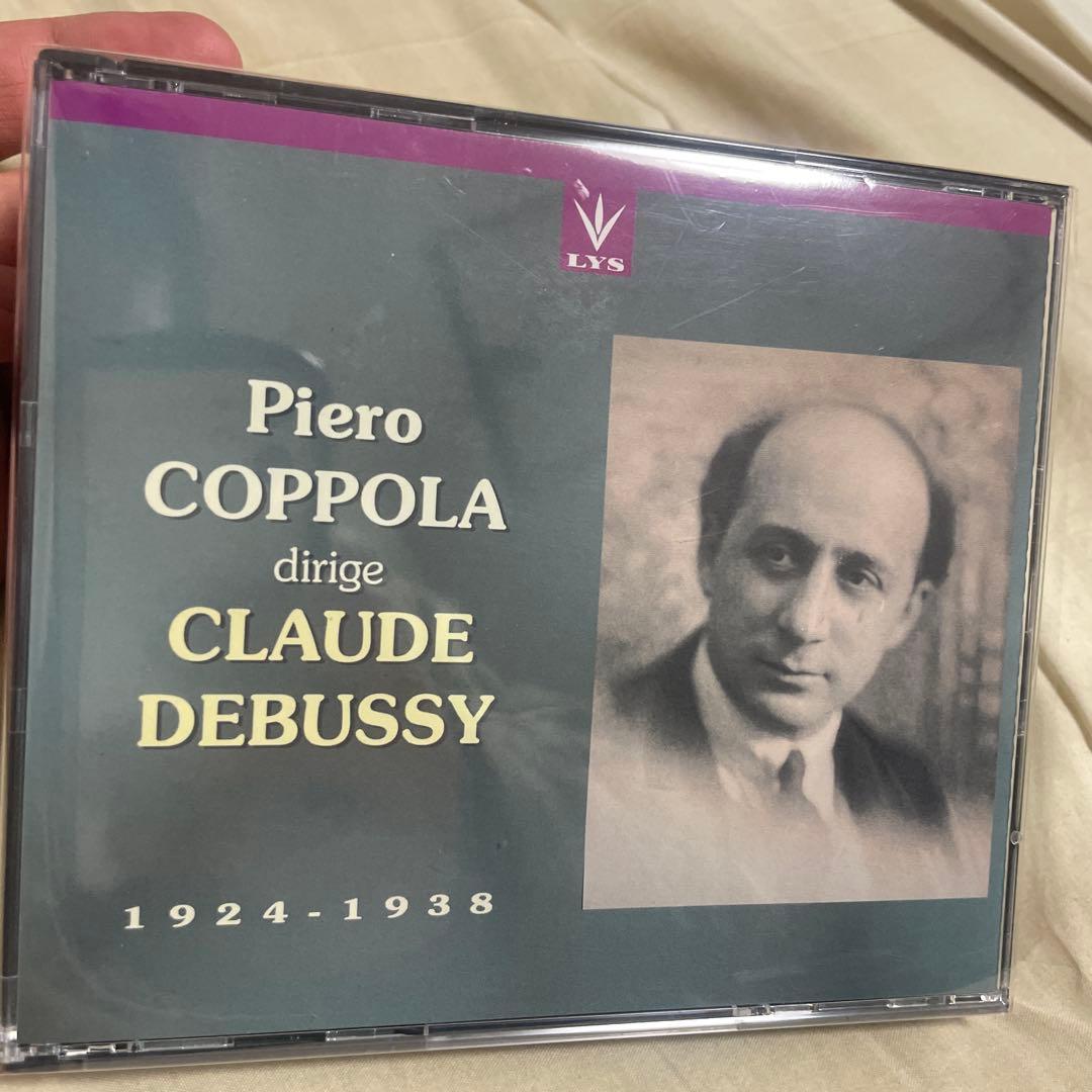 コッポラ　指揮　ドビュッシー　3枚組