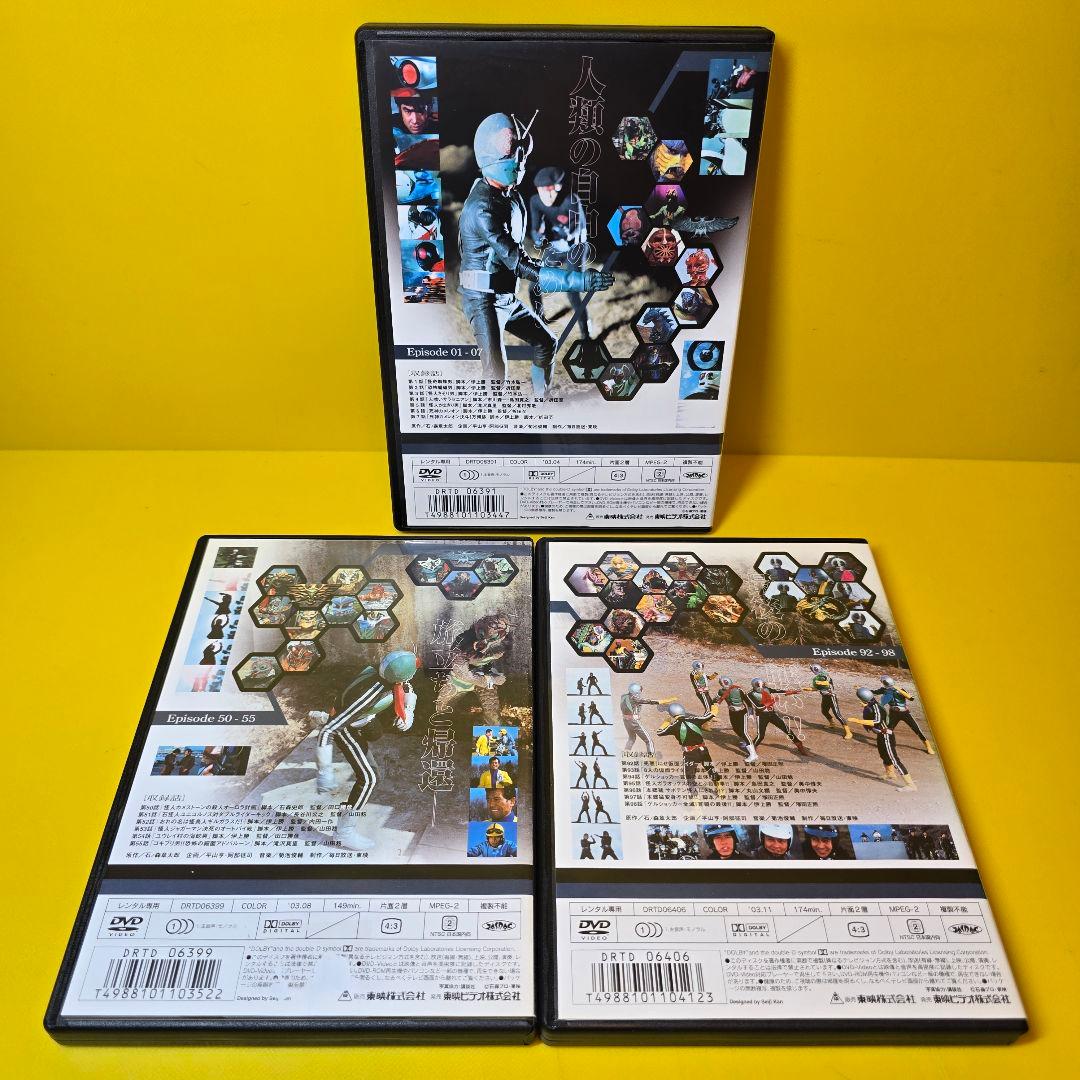 ※新品ケース交換済み　仮面ライダーDVD【全16巻】初代 1号