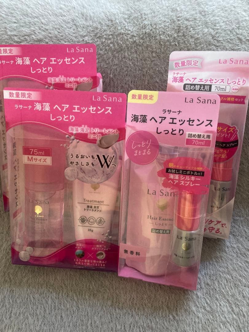 ラサーナ海藻ヘアエッセンス 75ml + 70ml+トリートメント+ヘアスプレー