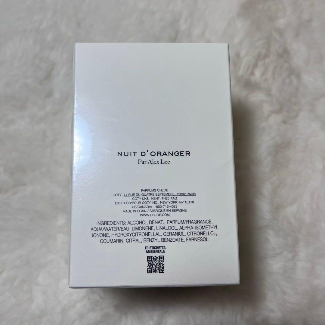 未開封　クロエ　アトリエデフルール　EDP 50ml