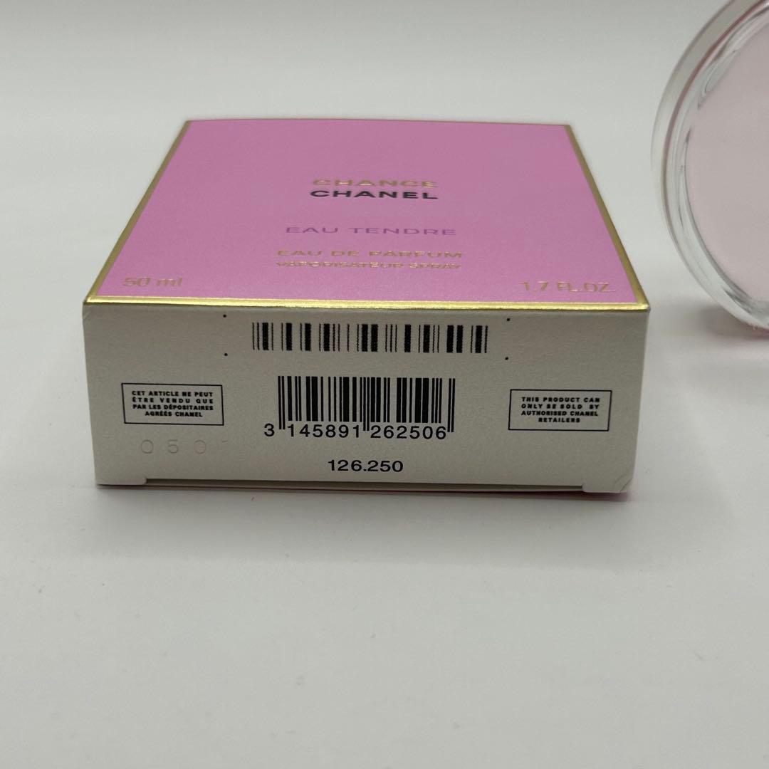 シャネル CHANEL CHANCE EAU TENDRE 香水 50ml