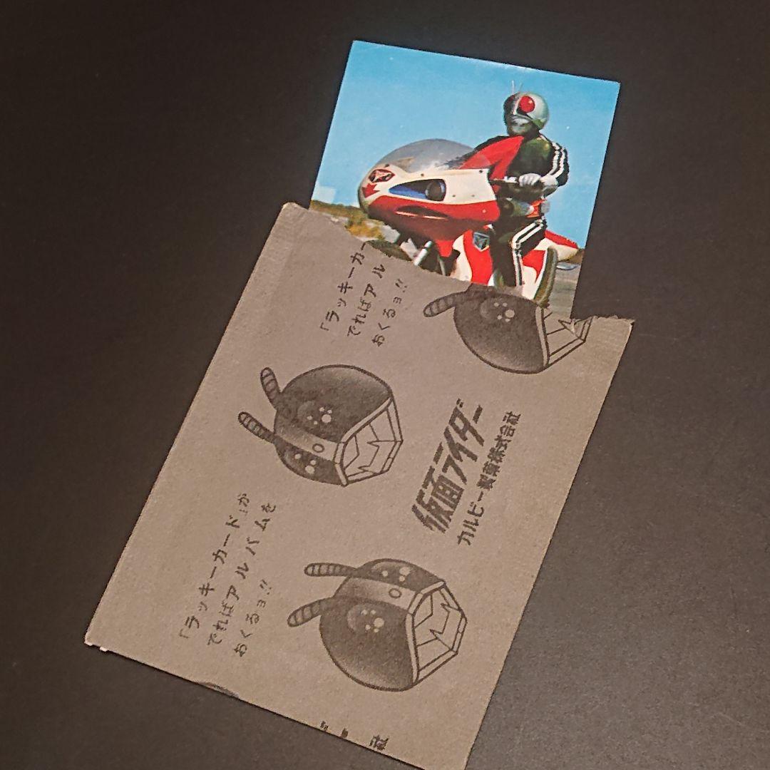 仮面ライダー カード 327番 カルビー ラッキーカード