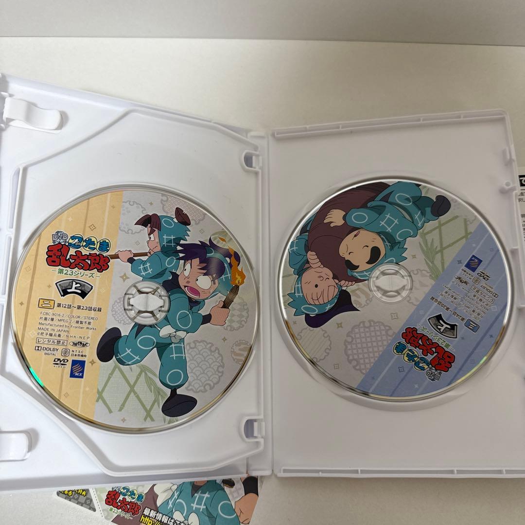 忍たま乱太郎 第23シリーズ DVD-BOX 上の巻・下の巻
