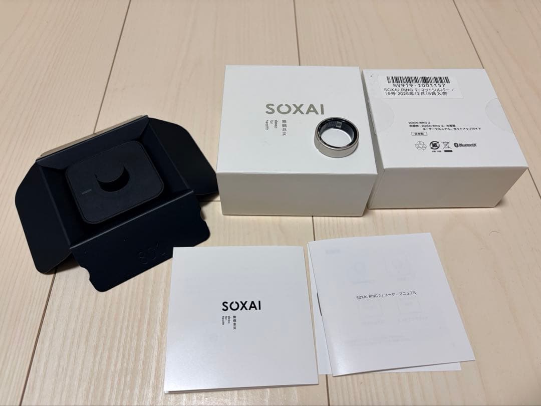 SOXAI RING 2 マットシルバー　16号　美品