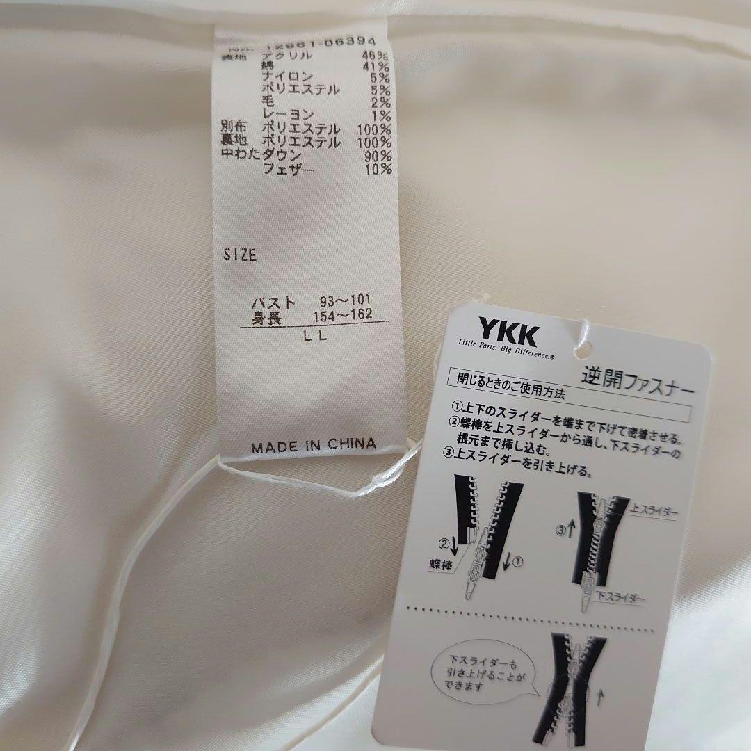 DAMAcollection マリア・ケント社 ファンシーツイード ダウンベスト