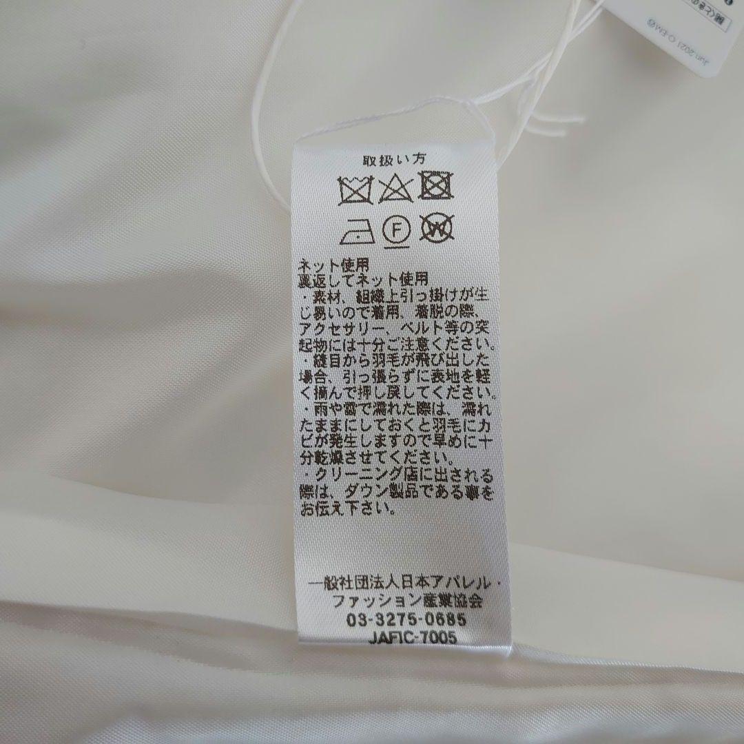 DAMAcollection マリア・ケント社 ファンシーツイード ダウンベスト