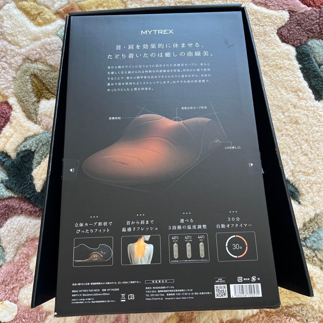 マイトレックス　ヨギ　ネック　首痛　温感