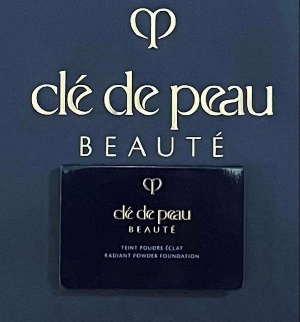 クレ・ド・ポー ボーテ タンプードルエクラⅡ オークル00 レフィル サンプル付